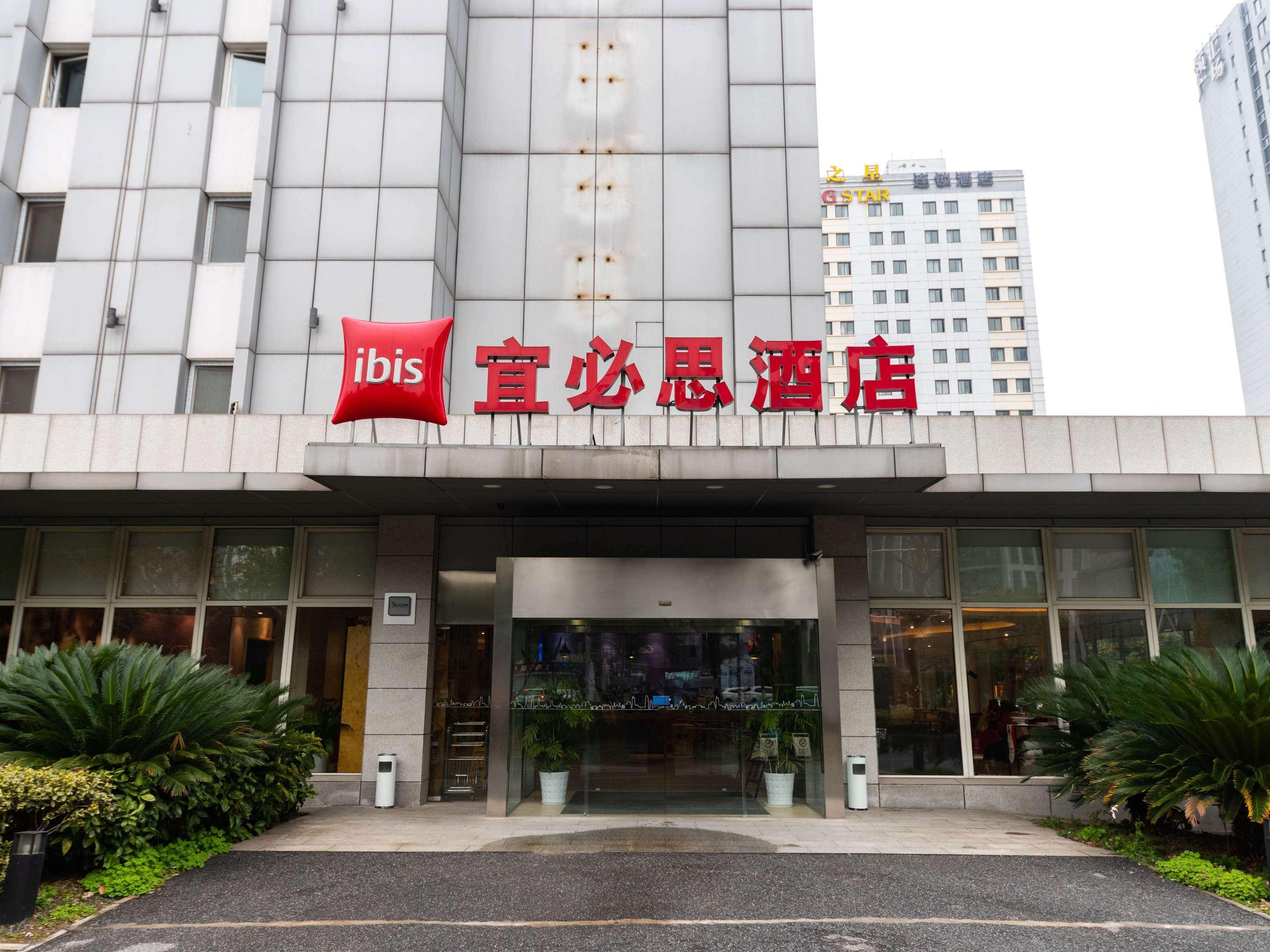 Ibis Suzhou Jinji Lake International Expo Center Hotel المظهر الخارجي الصورة