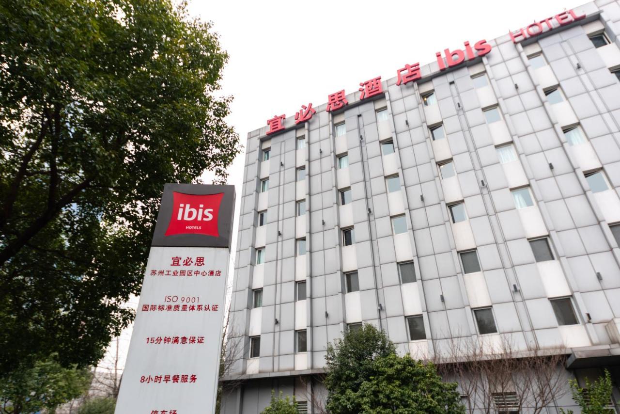 Ibis Suzhou Jinji Lake International Expo Center Hotel المظهر الخارجي الصورة